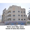 NAD AL SHIBA REAL ESTATE